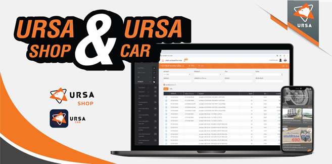 URSA